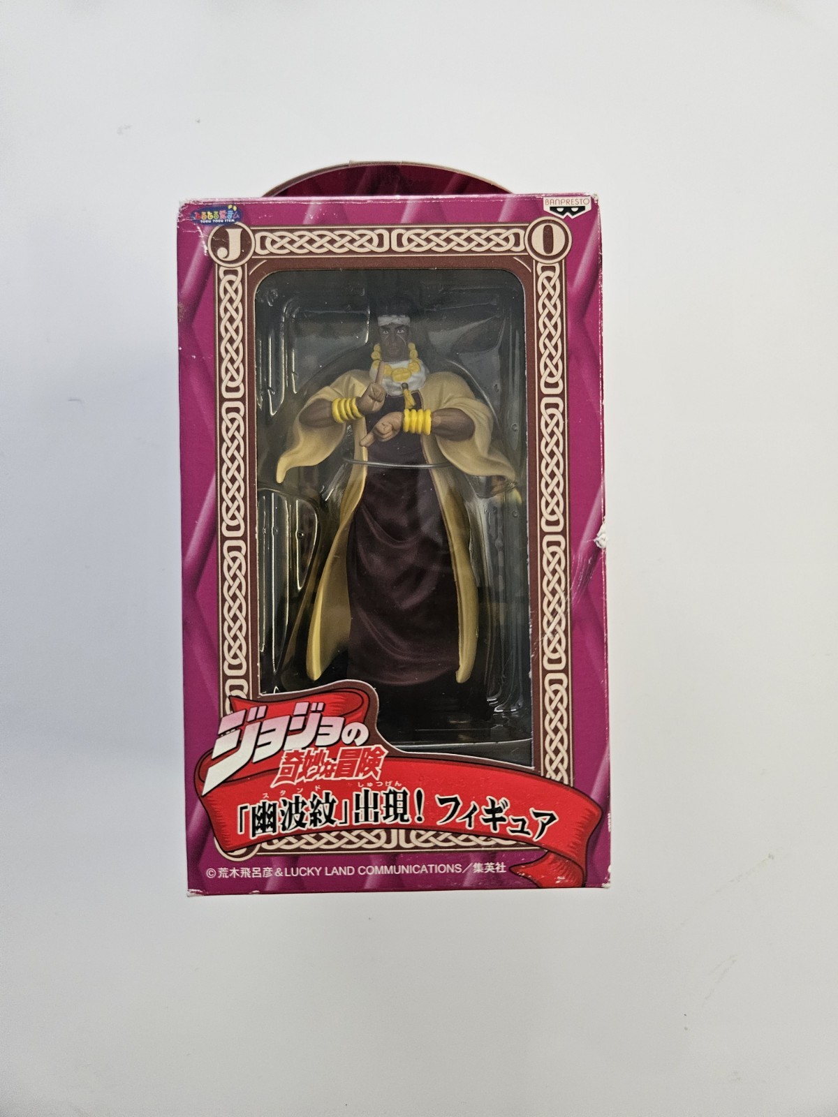 Figurine Mohammed Avdol JoJo Banpresto 2000 en PVC de 15 cm avec miroir