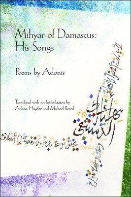 Adonis Mihyar of Damascus: His Songs (Taschenbuch)