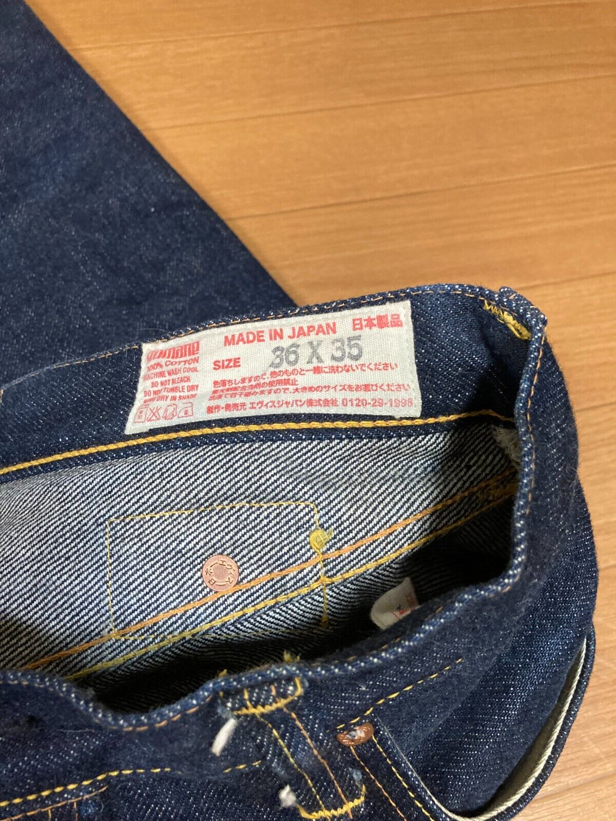 正規販売店] EVISU No.1 2001 W35 kids-nurie.com