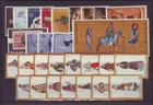 GREECE 1974 MNH** YEAR SET