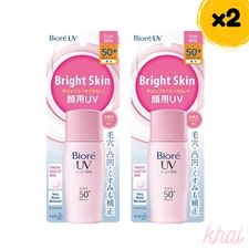 2x BIORE UV Face Sunscreen Perfect Bright Face Milk SP50+ PA+++ 30ml