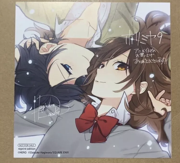 Exclusive Horimiya ANIME poster, HORI