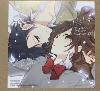 Horimiya Art Card Animate Event Rare Iori Miyamura Kyoko Hori Miya Postcard | eBay