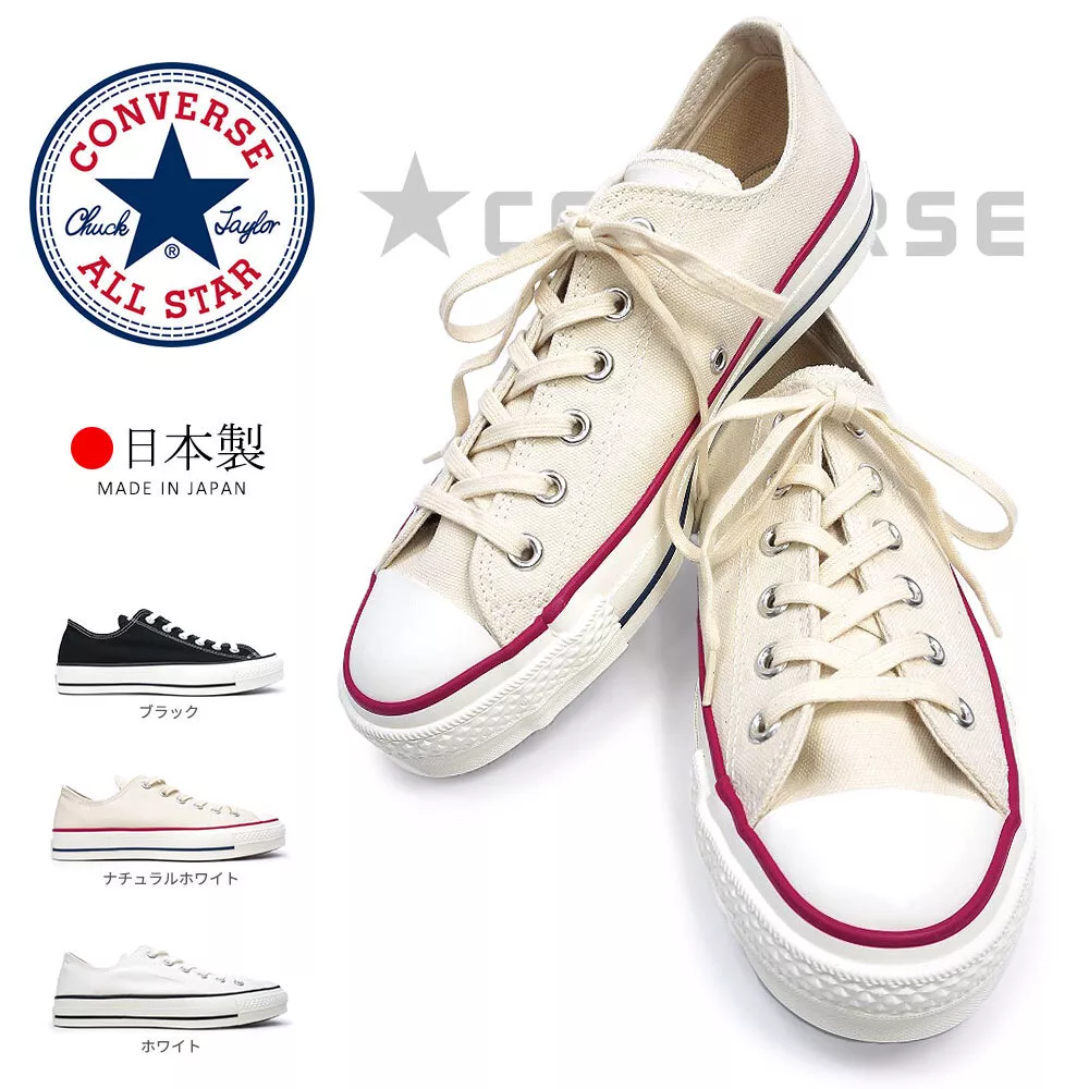 medaillewinnaar Aankondiging Naschrift CONVERSE CANVAS ALL STAR J OX Made in JAPAN Sneakers Natural White Black  White | eBay