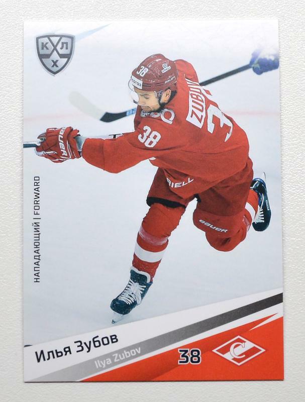 2022-23 Sereal KHL Spartak Moscow Base Pick a Player Card