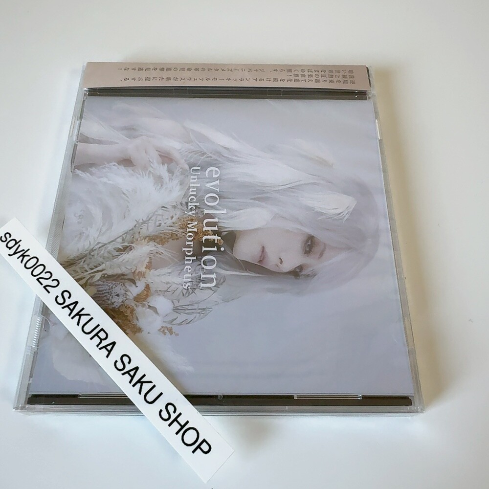 Unlucky Morpheus evolution CD ANKM0041 4988044850934 | eBay