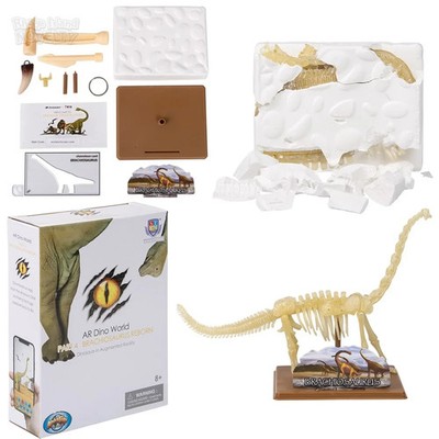 RI Augmented Reality Brachiosaurus Dinosaur Dig Figure