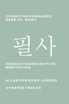 AI Lab for Book-Lovers | Cognitive Upgrades | Taschenbuch | Englisch (2025)