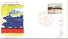 Japan FDC 49.11.26 SC #1188 Steam Locomotive "Class C57" - JSPA #400B - J24055