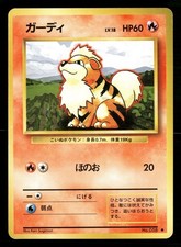 Growlithe NO. 058 Uncommon Base Set Pokemon Japanese Moderately Played