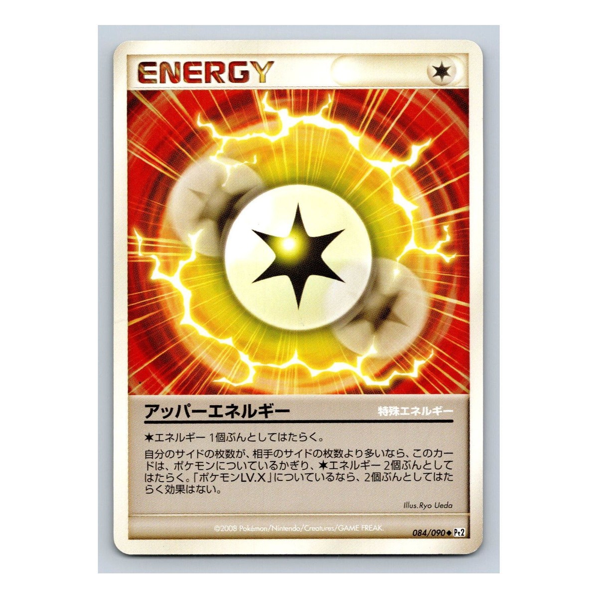 japanese pokemon card booster packs Pokémon: TCG Japan | Crimson Haze Booster Cards main image 0