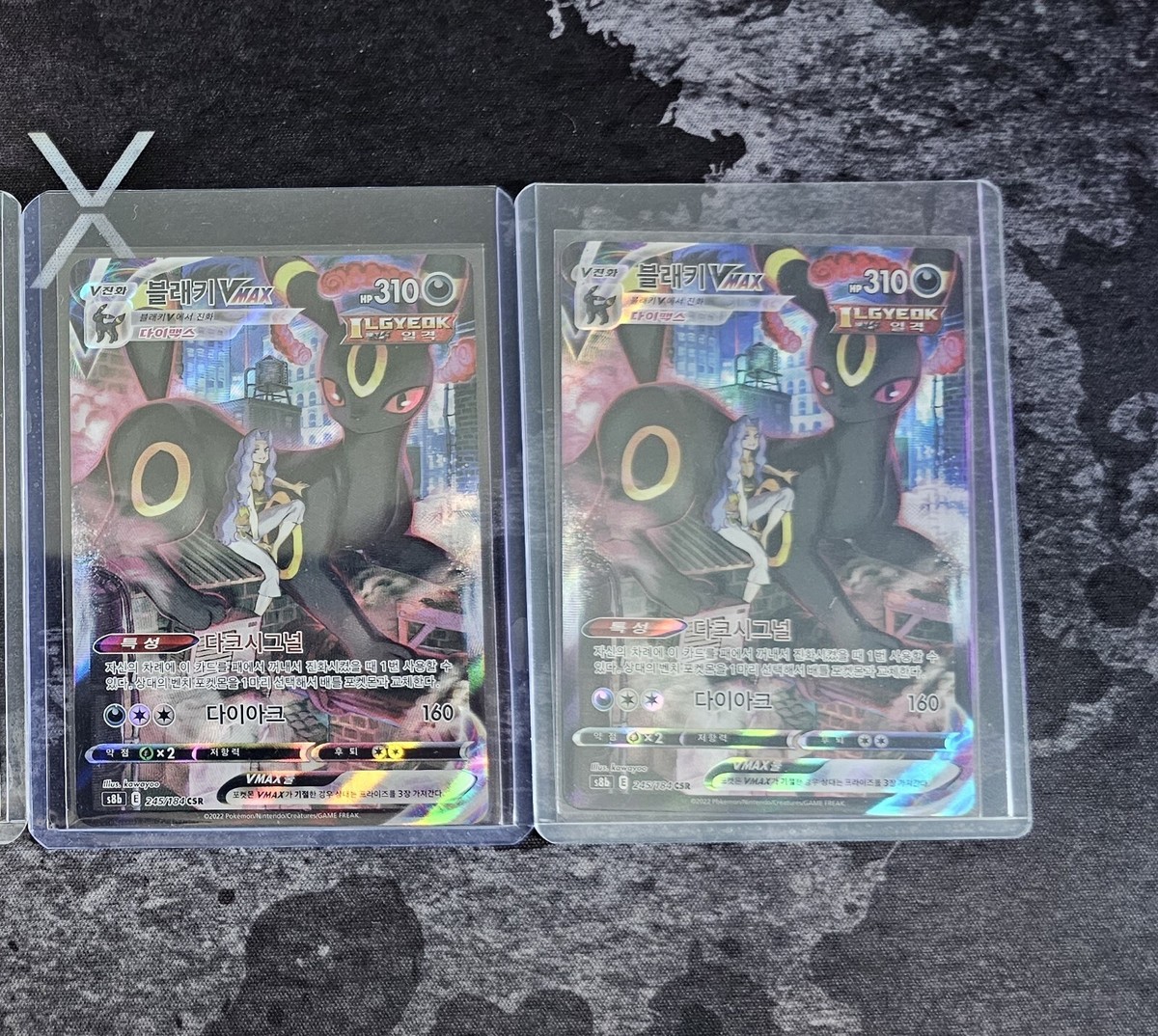 Umbreon V MAX CSR s8b 245/184 Holo Rare VMAX Climax NM | eBay