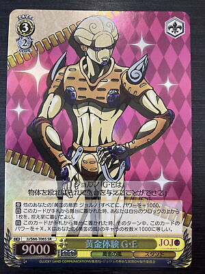 JOJO's Bizarre Adventure Card Chariot Requiem JJ/S66-017 C Weiss Schwarz