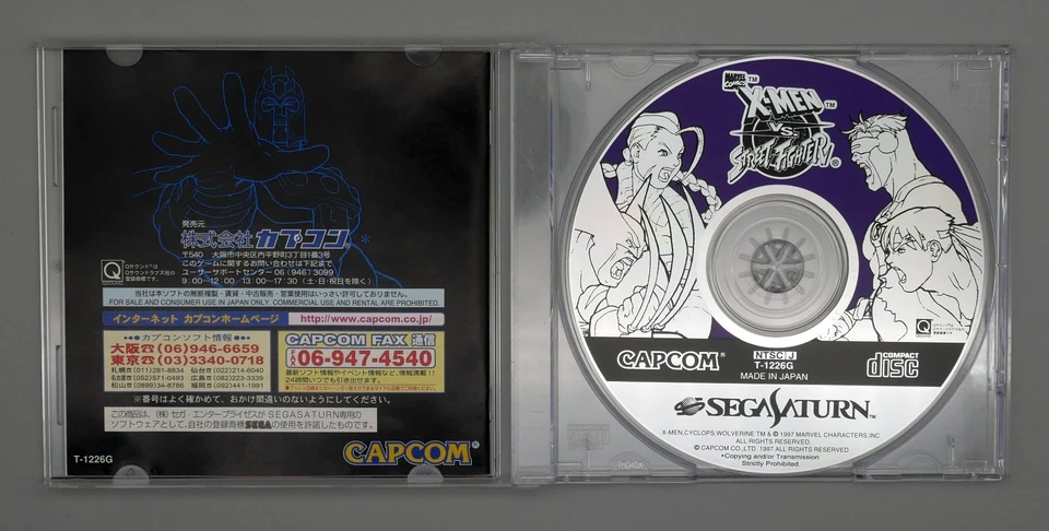 [ SAT ] X-MEN VS STREET FIGHTER + 4MB RAM - Capcom 2D Fighter - Saturn JAPAN - Image 4 of 4