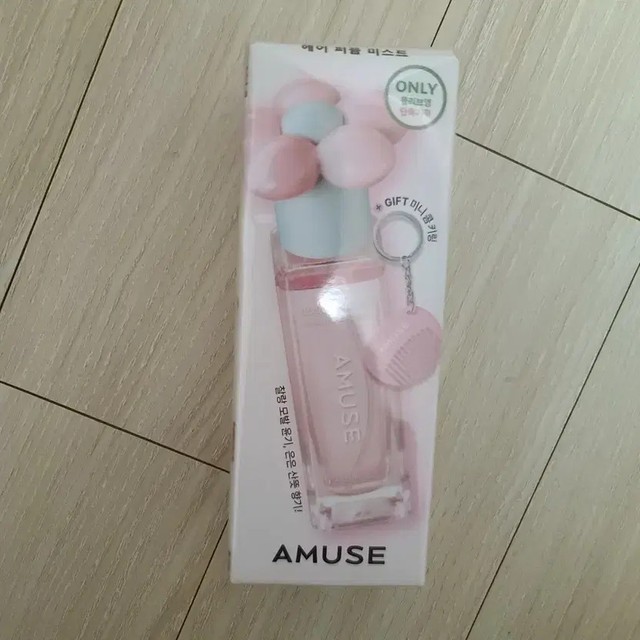 Amuse Hair Perfume Mist + Mini Charm Keyring - New, Unused