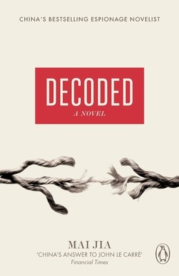 Decoded by Mai Jia Au