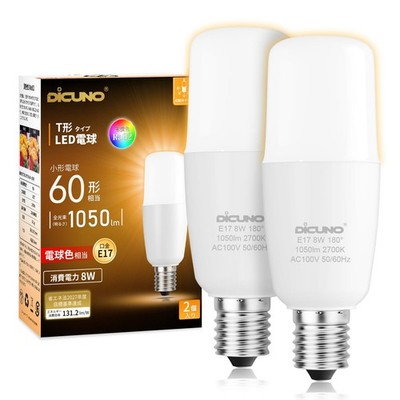 DiCUNO LED Light Bulb, E17 Base, T-Shape, Equivalent to 60W, 8W, Warm White, 105