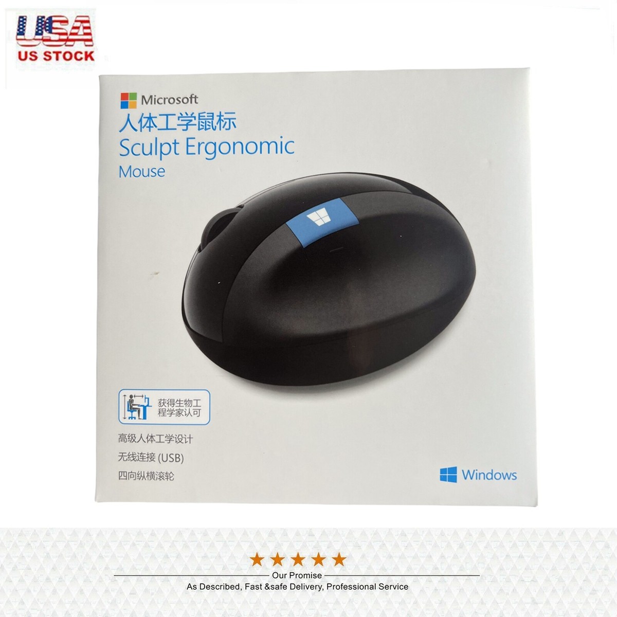 Brand New Microsoft Wireless Mouse Sculpt Ergonomic Blue Shadow