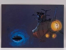 Farewell To Space Battle Ship Yamato in The Name Of Love TCG'78 Made in Japan#19