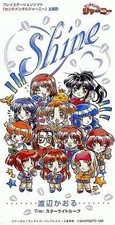 [Used] Game music single CD Shine Kaoru Watanabe
