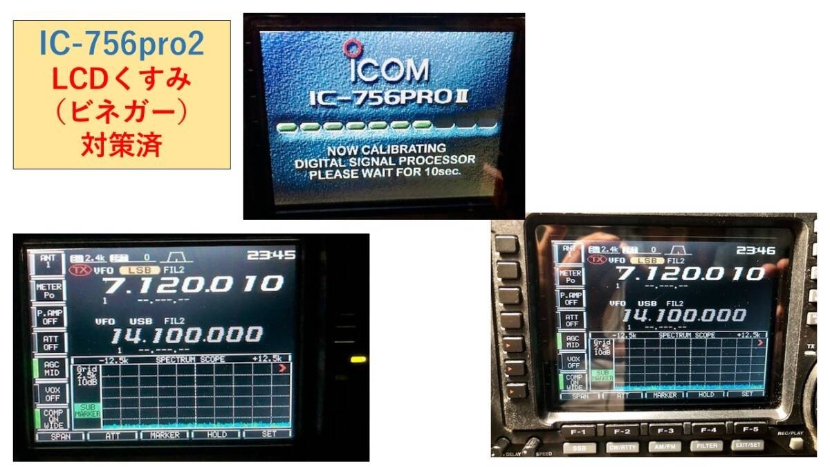 ICOM IC−756PRO2 ICOM IC-756PRO HF Transceiver Amateur Ham Radio | eBay
