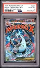 2025 POKEMON JPM MEGA DREAM EX MEGA ATTACK RARE #223 MEGA CHARIZARD X EX PSA 10