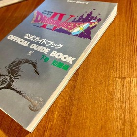 Dragon Quest Iv Official Guidebook, Volume 1 And Set, Famicom Strategy Guide, Fl