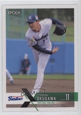 2022 Epoch NPB Yasunobu Okugawa #002 0sk9