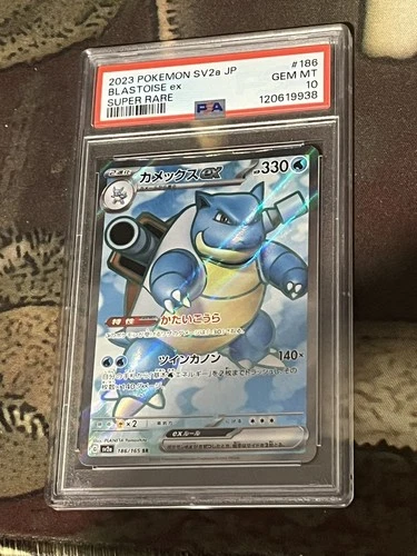 2023 POKEMON JAPANESE SV2A-POKEMON 151 SUPER RARE #186 BLASTOISE EX PSA 10