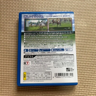 Winning Post 8 2015 PS Vita PSV PlayStation Vita Koei Tecmo