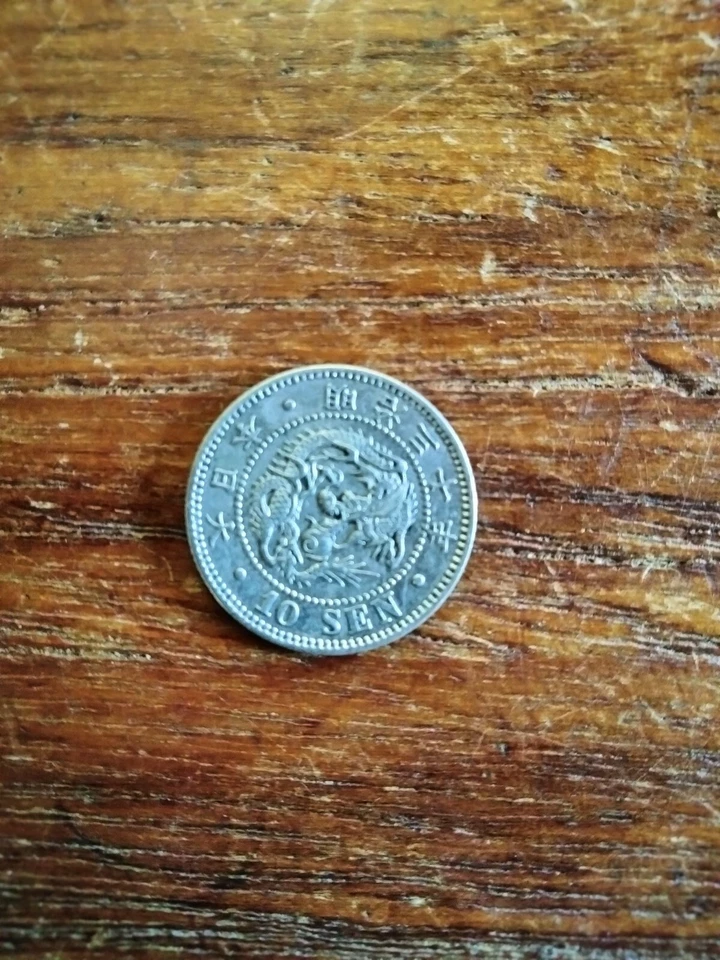 Japan 1891 (Yr. 24 Meiji Restoration) 10 Sen Silver AU, 1890 5 Sen Copper-Nickel - Image 2 of 4