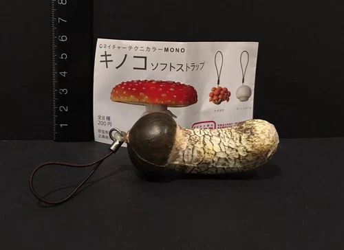Kaiyodo Kitan Club Japan Exclusive Pine Mushroom Matsutake Fungi Bag Strap