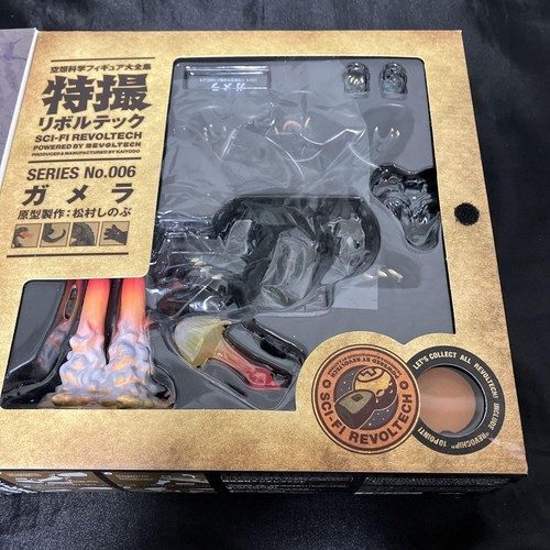 KAIYODO Tokusatsu SCI-FI Revoltech 006 Gamera The Guardian of the Universe - 第 2/2 張圖片