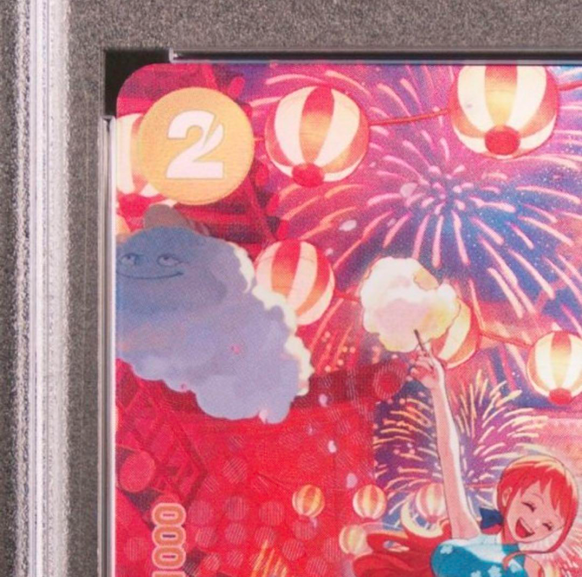 PSA 10 O-Nami SP OP06-101 500 Years In The Future 2024 ONE PSA 10 O-Nami SP OP06-101 500 Years In The Future 2024 ONE