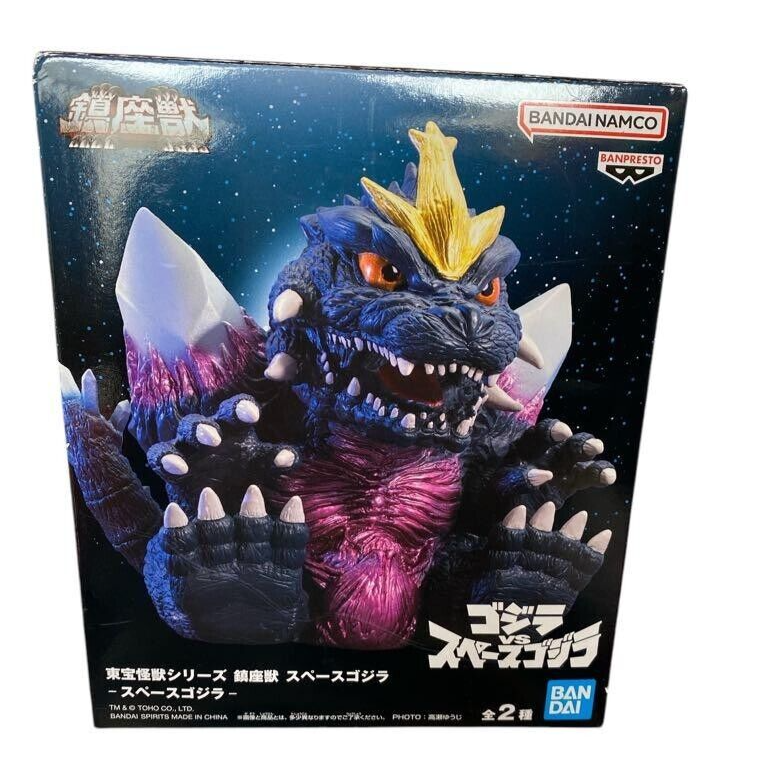 BANPRESTO Monster Series Chinzaju Space Godzilla Figure | eBay