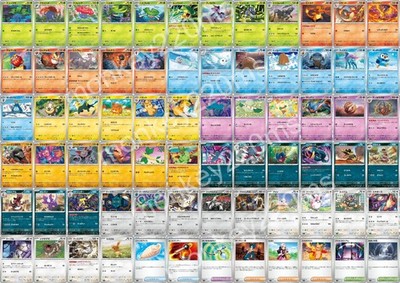 Inferno X Common Holo Set of 72 001-080 M2 Pokemon Card Japanese NM - US SELLER