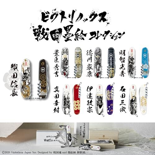 シマノ 刀春 14 2mvetro Victorinox Swiss Army Tomo Multi-tool, 2-1/4