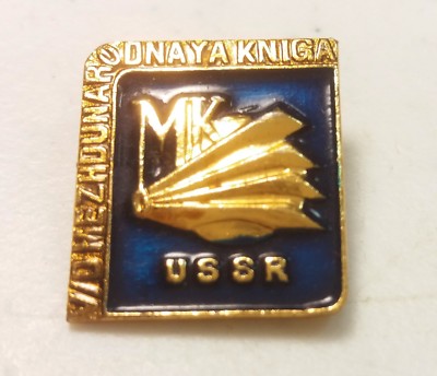 V/O Mezhdunarodnaya Kniga USSR Russia Soviet Union Book Publisher Pin Pinback MK