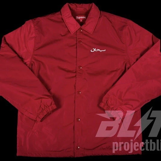 VESTE D'ENTRAÎNEURS LOGO ARABE SUPRÊME FW17 ROUGE FONCÉ TAILLE S PETIT 2017