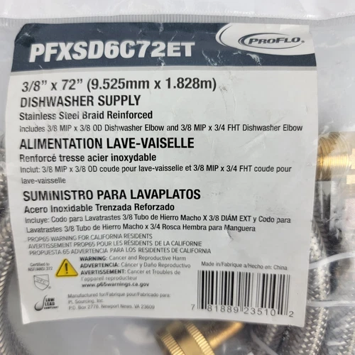 PROFLO PFXSD6C72ET Stainless Steel 72" Dishwasher Water Supply - Picture 2 of 4