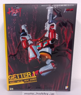 ゲッター1 POSE・L HEAT SERIES Pose+ Metal Heat Series Getter 1: Getter Robo Armageddon Ver. (Re