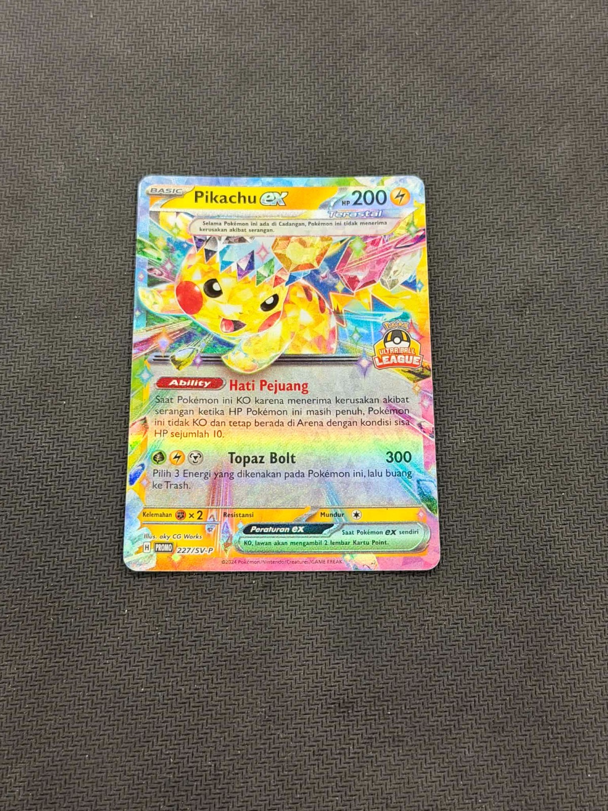 Pikachu 2021 Japanese S Promo #227/S-P Stamp Box (Full Art) Price