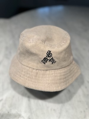 Bershka Bucket Hat Beige Frühling/Sommer 2024￼