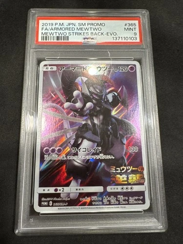 Armored Mewtwo Japanese Strikes Back PSA 9 365/SM-P 2019 Pokemon Promo