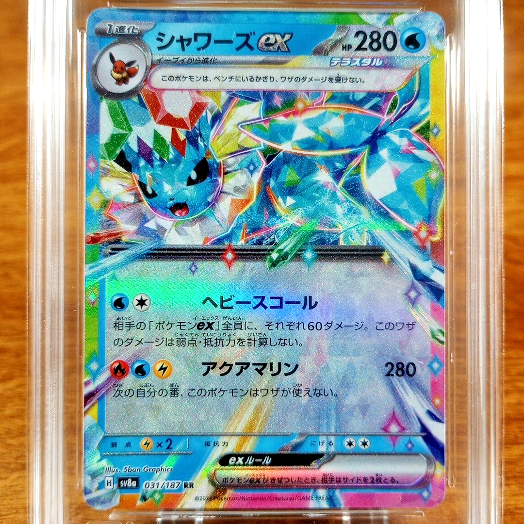 Pokemon Japanese Terastal Festival Vaporeon EX 031/187 AGS