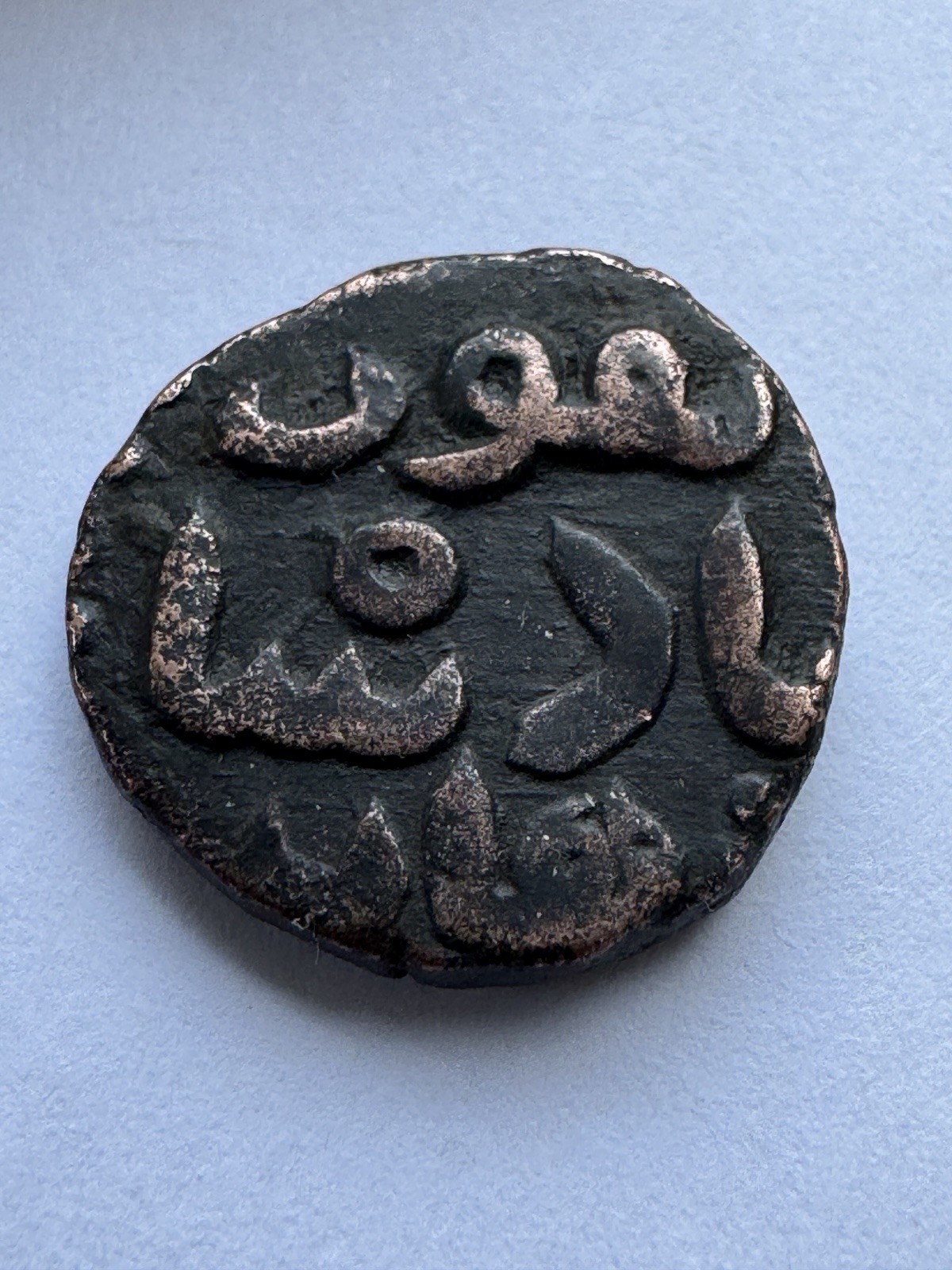 Rare GREAT MONGOLS: temp. Möngke, 1251-1260, AE jital of 2 gani 3.56 grams Z115