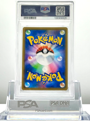 PSA 10 BLASTOISE & PIPLUP GX 016/064 2019 Pokemon JP SM11a REMIX
