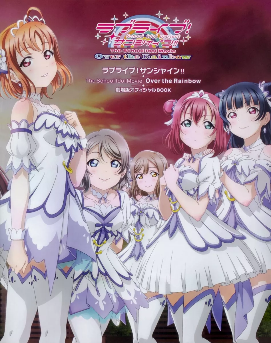 Manga Like Love Live! Sunshine!! The School Idol Movie: Over the