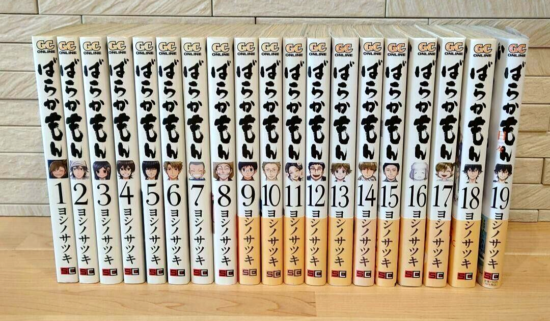 Barakamon Volume 1 - 18 complete manga comics Set Language Japanese