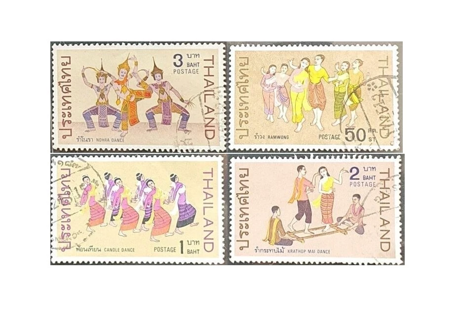 Good (G) Thai Stamps